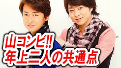嵐な心意気 Youtube 嵐な心意気 Youtube