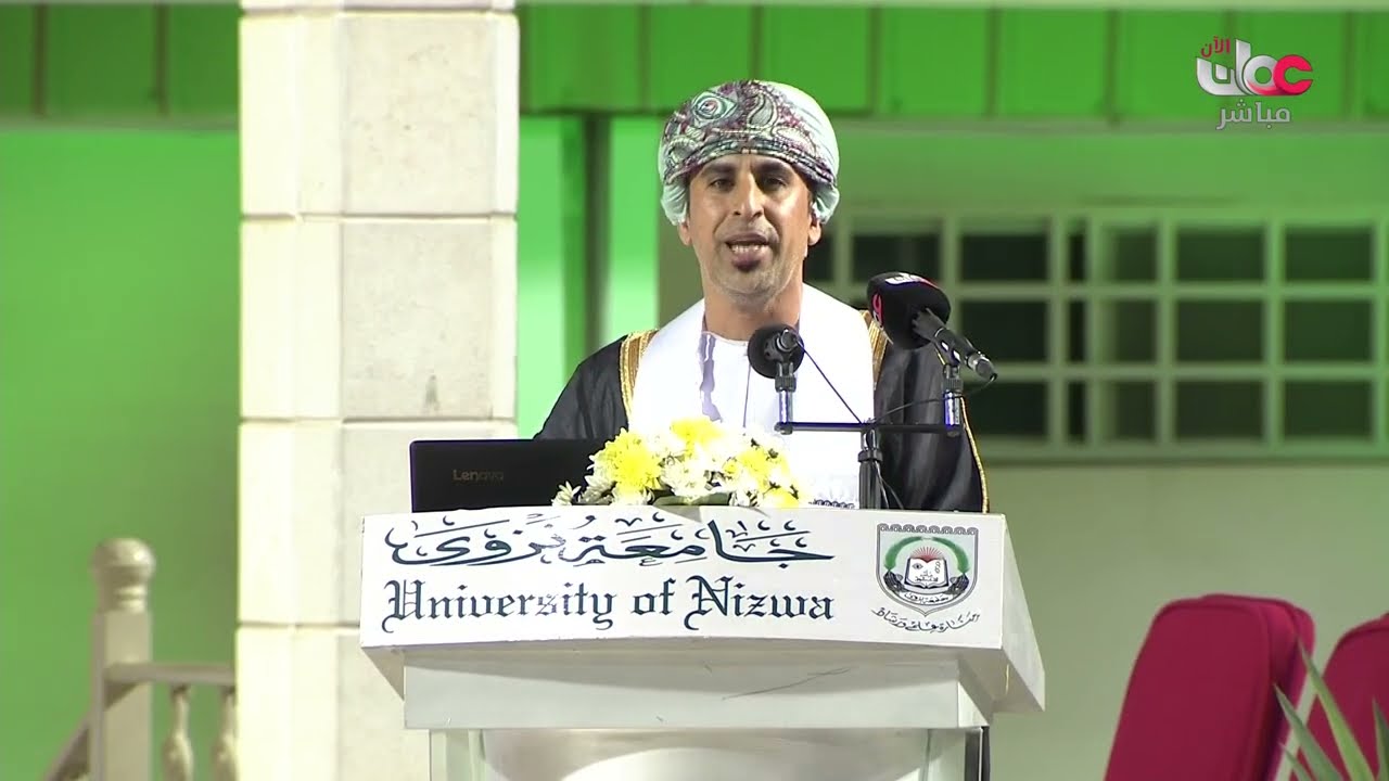 حفل تخرج 12-13 بجامعة نزوى Graduation Day Part 4 of the 12th & 13th  Patches of University of Nizwa