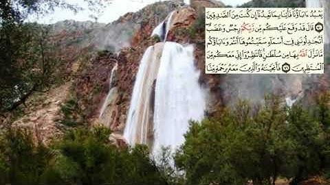 صفحة-159 page سعد الغامدي - -سورة الأعراف -Al-Araf