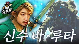 똑똑한 사람은 손해야