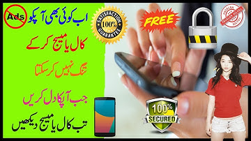 How to Block Unwanted Calls And SMS On Android In Urdu/Hindi By Tech Trick Urdu Hindi