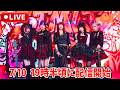 【生配信】07/18(土)HEAVEN'S ROCK 宇都宮 VJ-2にかけた熱量を語ります！