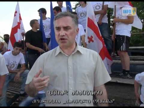 ზვიად ძიძიგური მარნეულში