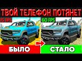 😱ЕСЛИ ИГРА ЛАГАЕТ СДЕЛАЙ ЭТО! КАК УБРАТЬ ЛАГИ НА ТЕЛЕФОНЕ В? КАК ПОВЫСИТЬ ФПС HASSLE ONLINE!