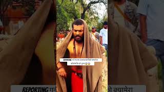 Reporting गर्न गएका सञ्चारकर्मीको क्यामेरा खोसेपछि को दृश्य #viralvideo #nepalinews #news #foryou