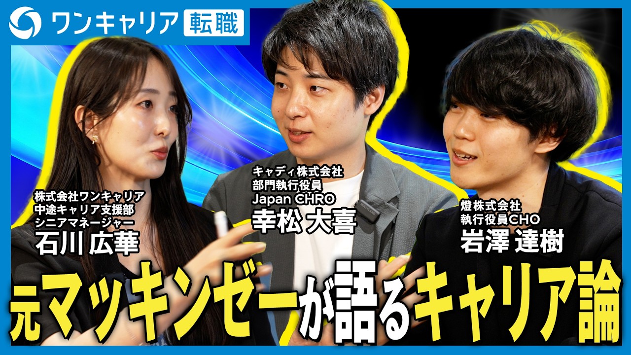 【中古】 バカだから「結果」を出すしかなかった! : 年収150万円のとび職から、年収700万円のコンサルタントになった思考法 Ex-McKinsey Insider Truths] Why I Made an 
