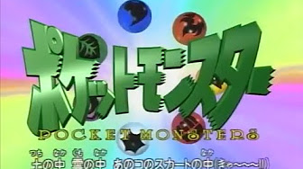 神奇寶貝 寶可夢 Pokemon Op Ed Youtube