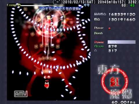 東方紅魔郷EX　ＱＥＤ「４９５年の波紋」