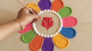 New Easy rangoli design | Flower Rangoli | ரங்கோலி கோலங்கள் रंगोली डिजाइन | Simple Beautiful rangoli