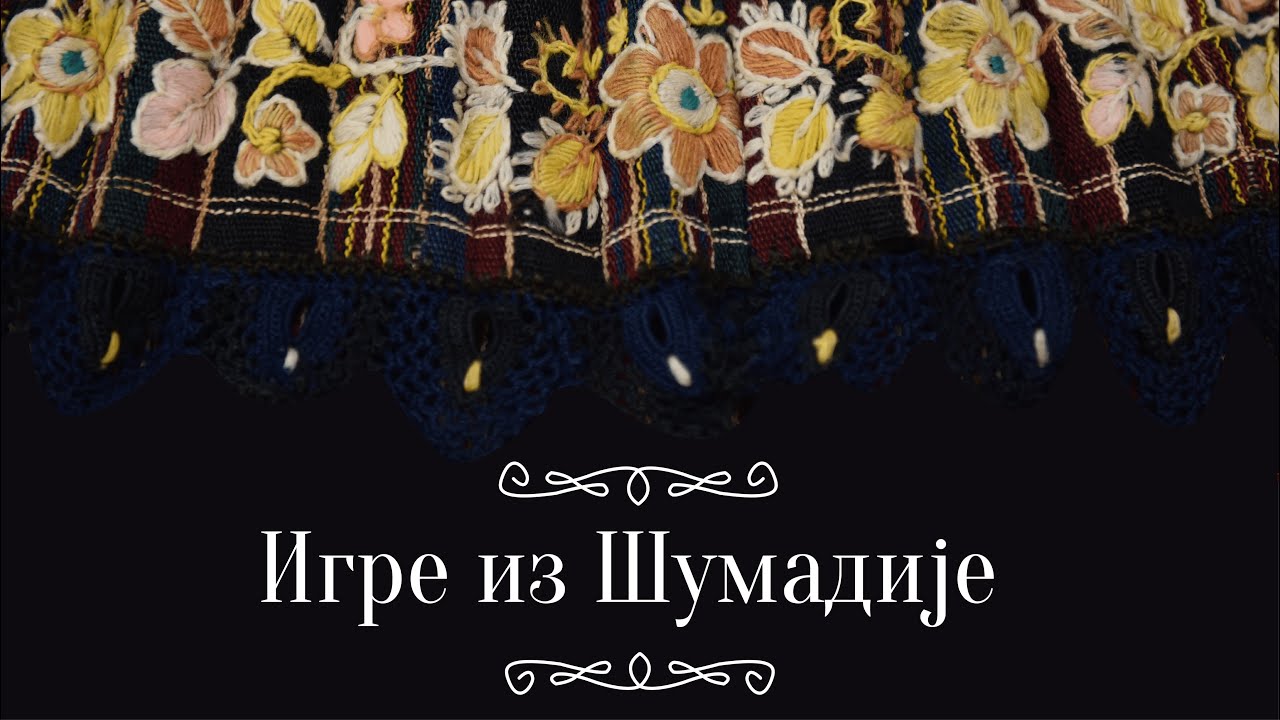 Игре из Шумадије - 06. Март 2020.