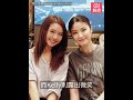 無綫小花睇陳慧琳演唱會興奮曬合照 獲網民讚似年輕版Kelly 01娛樂 Kelly 陳慧琳 澳門 無綫小花睇陳慧琳演唱會興奮曬合照 獲網民讚似年輕版Kelly 01娛樂 Kelly 陳慧琳 澳門