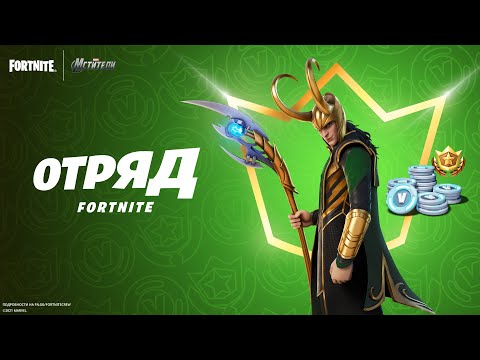 Video: Fortnite Sada Ima Zračne Napade U Kantici