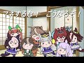 魁!!プリティ高校(たぬき)