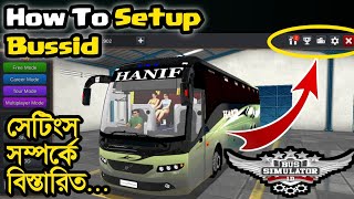 Bus Simulator Indonesia সেটিংস সম্পর্কে জানুন!!  How To Setup Bussid V3.7.1 || screenshot 1