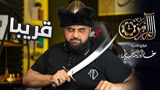 تشويقة آلة الزمن | برنامج قصص مثيرة ومواضيع شيقة | مع خالد النجار 