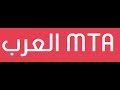 استضافة MTA arabs