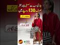 Jazz Ka Monthly Call Package - Jazz Call Package Monthly - Jazz Sasta Call Package