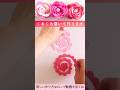 フェルトで簡単！くるくるローズの作り方/DIY felt flower #shorts #feltflowertutorial