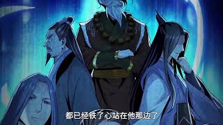 【MULTI-SUB】Million Times Attack Speed EP.1-112 anime animation chinese2d 1080P HD