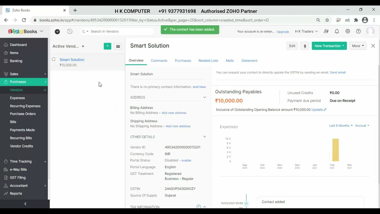 03 Purchase Entry in ZOHO Books