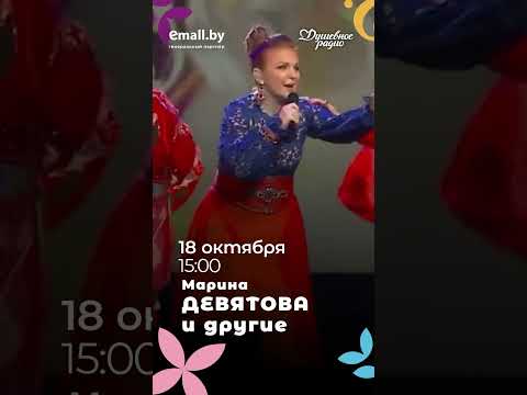🍁Осень. Минск. Душевный фестиваль!17 - 18 октября во Дворце спорта! Билеты на сайте www.kvitki.by!