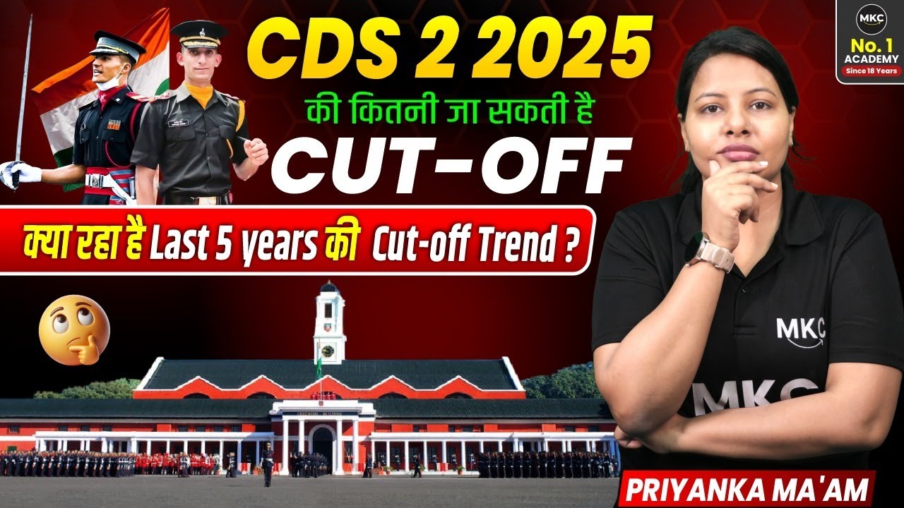 CDS 2 2025 Expected Cut Off | Safe Score for IMA, OTA, AFA? Complete ...
