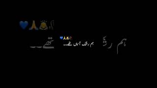 kuch hadsu sa juzar gaya || #onthisday #love #sad #duet #poetry #lovestory #brokenheart #poetry