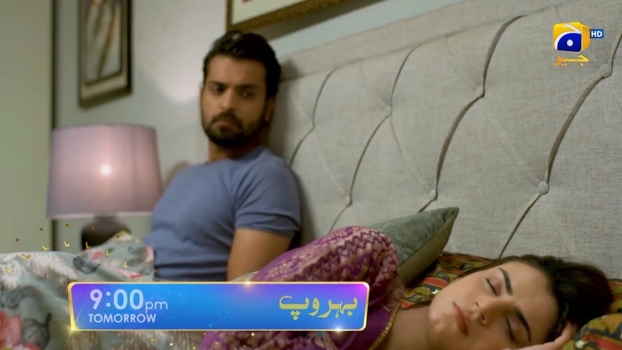 Behroop Episode 32 Promo | Episode 32 Teaser | Review