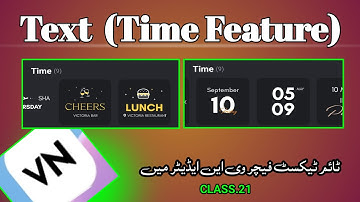 ‎How to add Time Feature Text  in VN Video Editor | VN Editor me Time Feature Text  ka istimal‎