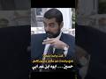 عدي يتحدث عن تصفية حسين كامل1996 صدام حسين العراق بغداد الاردن الحسين عمان