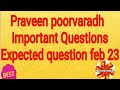 Praveen poorvaradh  important questionsexpected question feb 23model question paper august 22