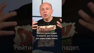 Рискнет ли Путин объявить мобилизацию?