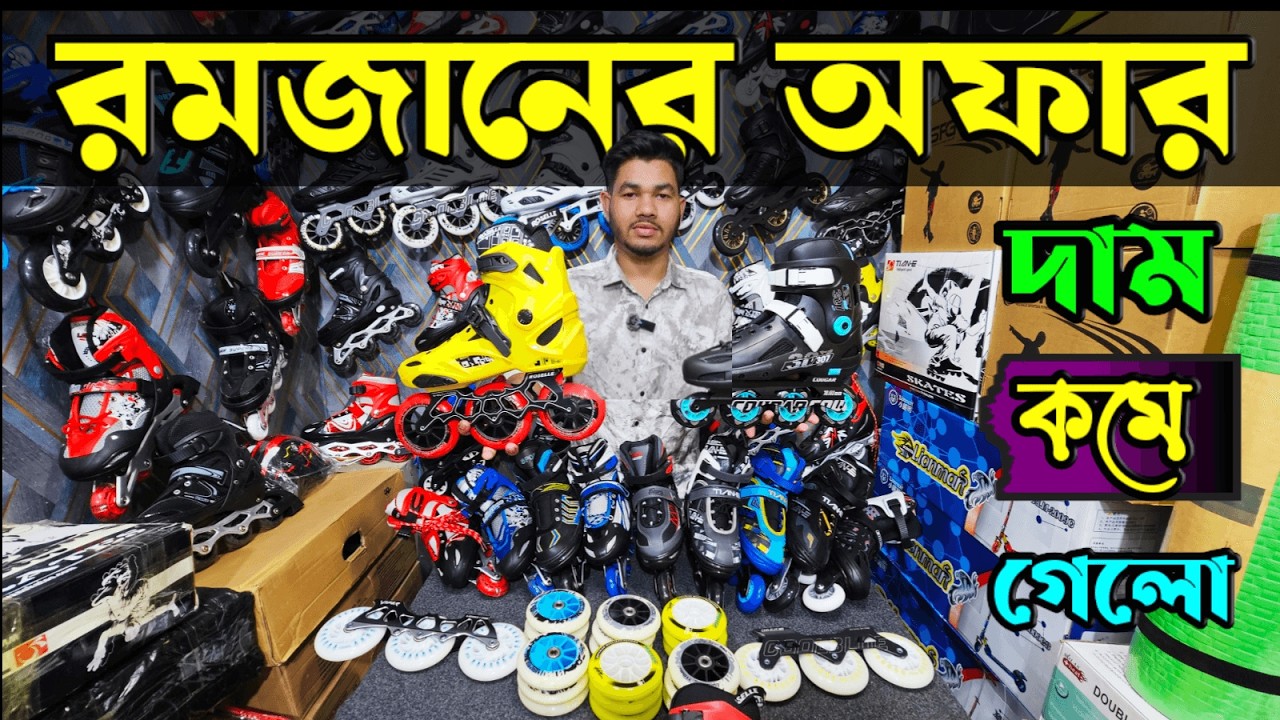 New Shoes Price in Bangladesh 2026🛼Roller Skating Shoes in BD❤️Professional Inline Skating shoes💥