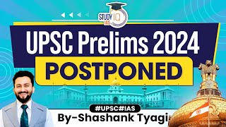 UPSC Prelims 2024 Postponed | UPSC 2024 Postponed Due to LokSabha Elections 2024 | StudyIQ IAS