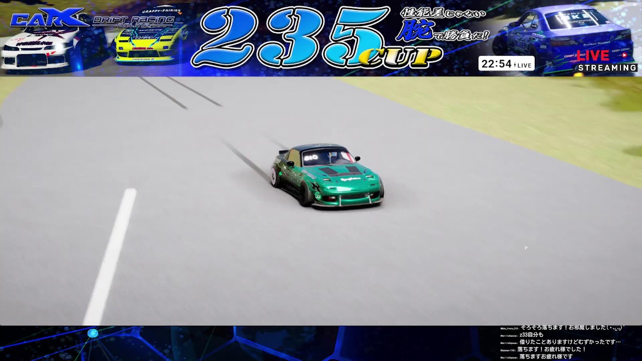 湯けむり ツララ×DRT 79リミックス 79Remix 79 Remix | DRT inc.