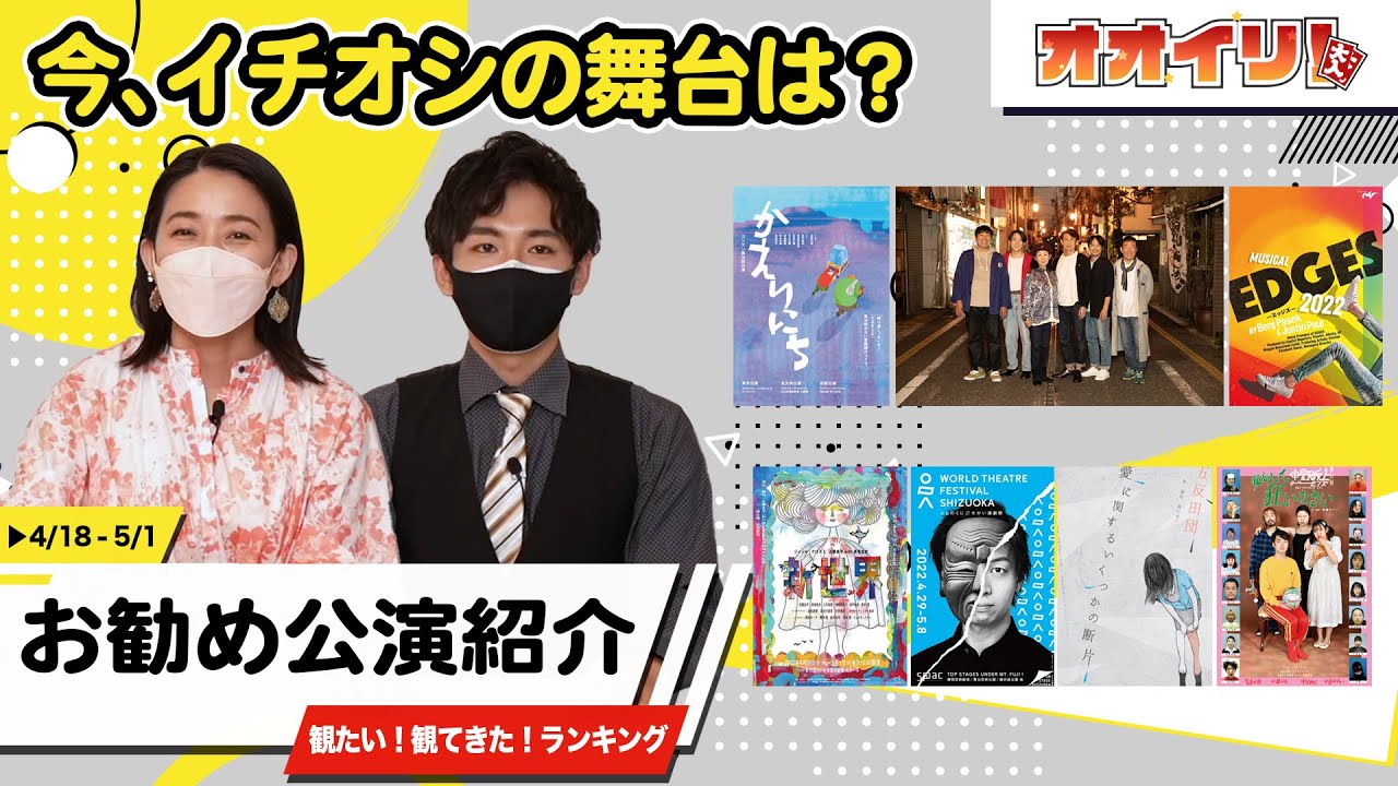 tumblr 近藤あさみ Tバック 作間龍斗「2回でも3回でも劇場に足を運んで」 主演映画の完成披露試写会でファンにメッセージ― スポニチ Sponichi Annex 芸能