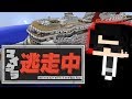 Minecraft 逃走中をマイクラでやってみた Inディズニーシーの豪華客船 Escape From Hunters In Disney World Minecraft 逃走中をマイクラでやってみた Inディズニーシーの豪華客船 Escape From Hunters In Disney World