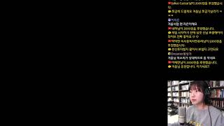 토요일 밤 노가리 라이브 with 천재이승국, 정ㅋ