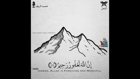 آيات من سورة النمل بصوت القارئ محمد شريف💙حالات واتس اب قران💜حالات واتس اب دينية تلاوة مؤثرة
