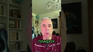 Η Δύναμη της Αρμονίας: Πώς Δημιουργούμε Χαρά #lygeros #strategy #joy