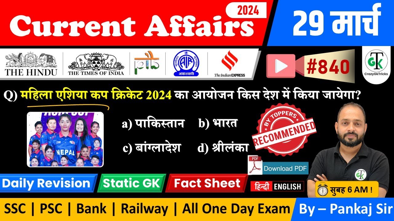 29 March 2024 Current Affairs | Daily Current Affairs | Static GK ...