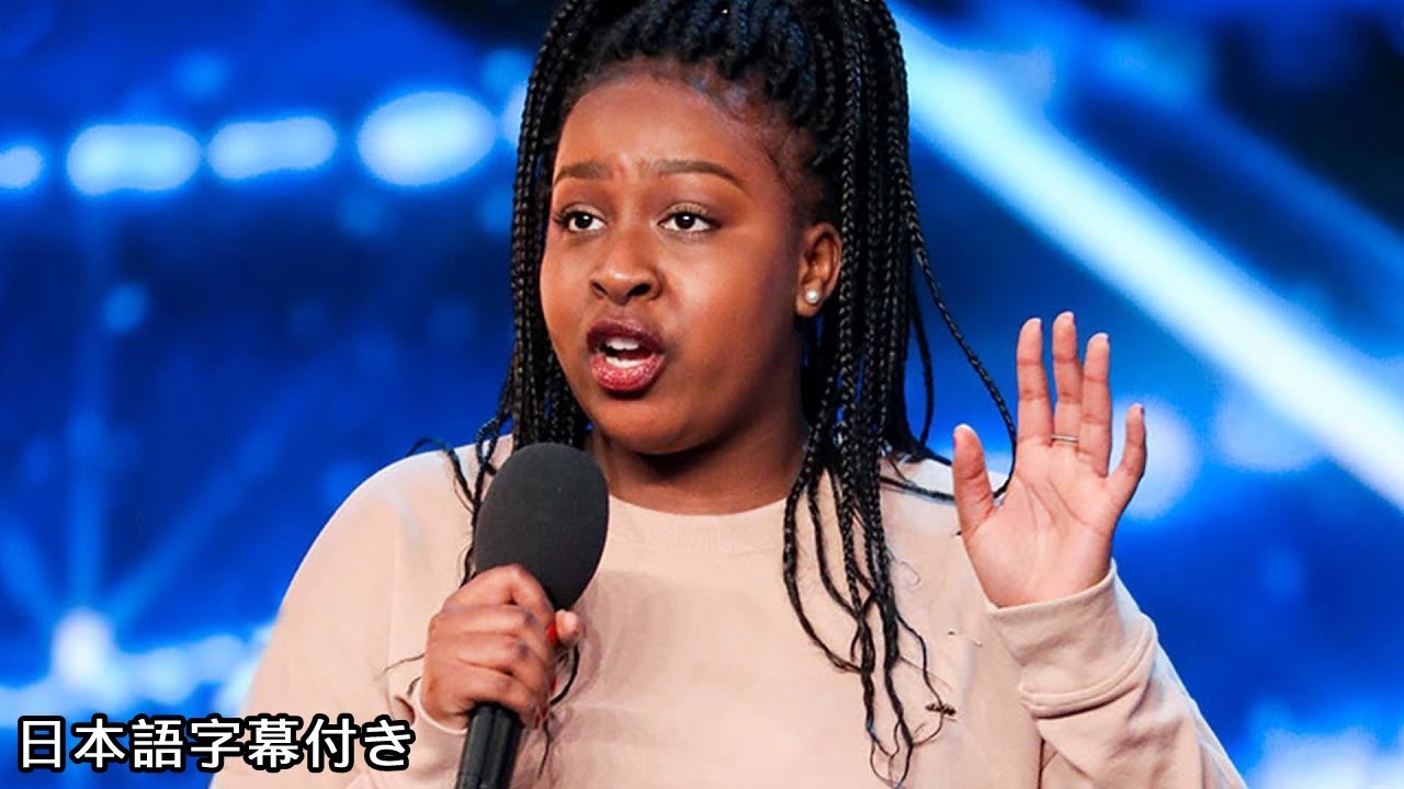 和訳 超全力で歌いきるサラ イクムはオーディションに勝利する Bgt 17 Youtube