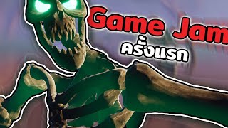 เข้า Game Jam ครั้งแรก screenshot 2