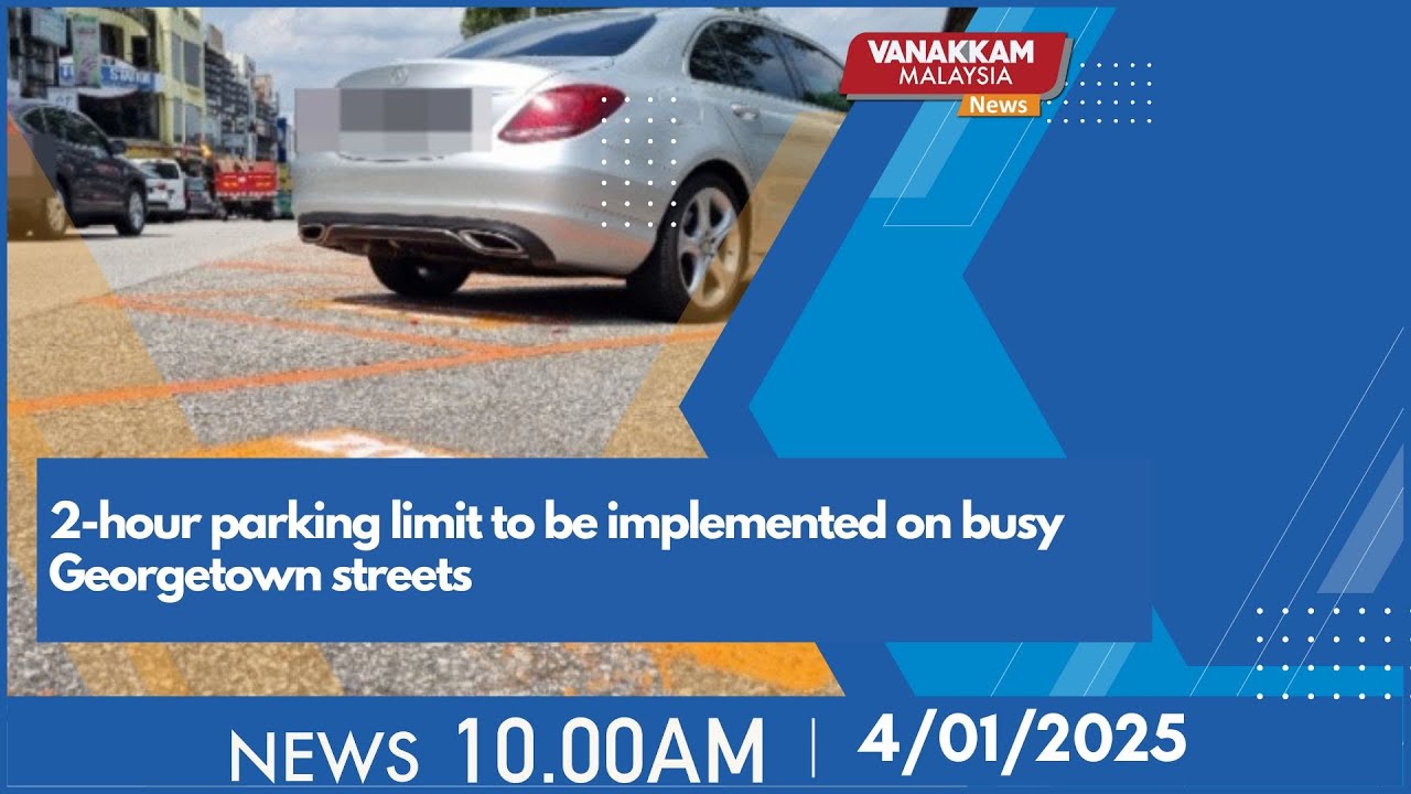 4-01-2025-2-hour-parking-limit-to-be-implemented-on-busy-georgetown