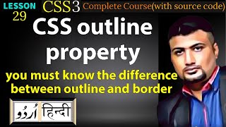 CSS outline property tutorial-29- in (Hindi/Urdu)