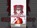 【ゆっくり茶番】脳死で会話する霊夢と魔理沙とフランと音8