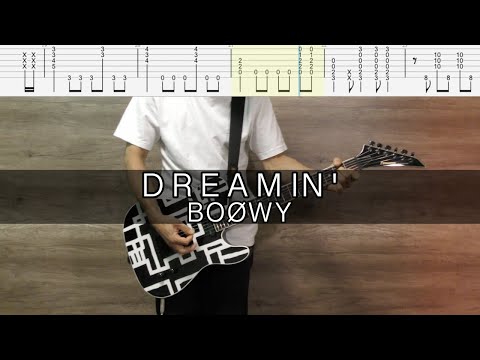 DREAMIN' / BOØWY【TAB譜】ギター　ドリーミン　ボーイ
