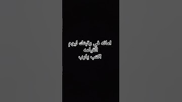 اني جزيتهم اليوم بما صبروا/بصوت الشيخ اسلام صبحي قران كريم  #تلاوة_مؤثرة #تلاوة_خاشعة #إسلام_صبحي