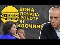 Венедіктова вимагала негайно ув'язнити Стерненка. Її колишній заступник розповів скандальні деталі