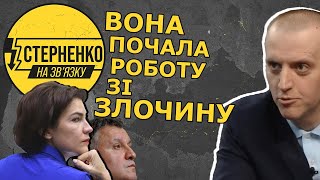 Венедіктова вимагала негайно ув'язнити Стерненка. Її колишній заступник розповів скандальні деталі